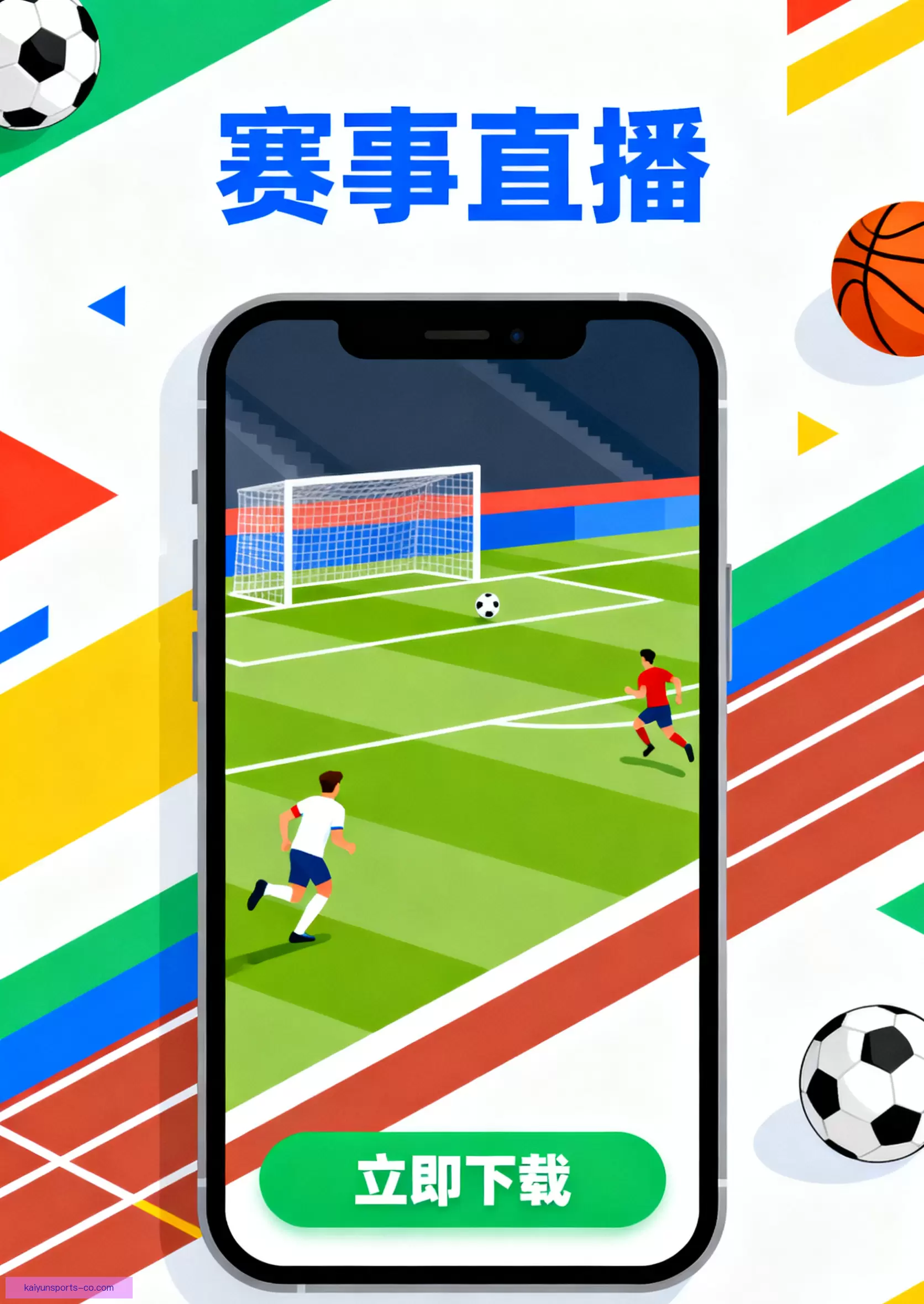 开云体育app
